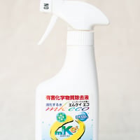 ✧お試し価格✧【エムケイエコ（スプレー）330ml】特許・天然ひのきエキスで化学物質を素早く分解。新築／改築後のお部屋、新しい家具にスプレーして健康を守りましょう