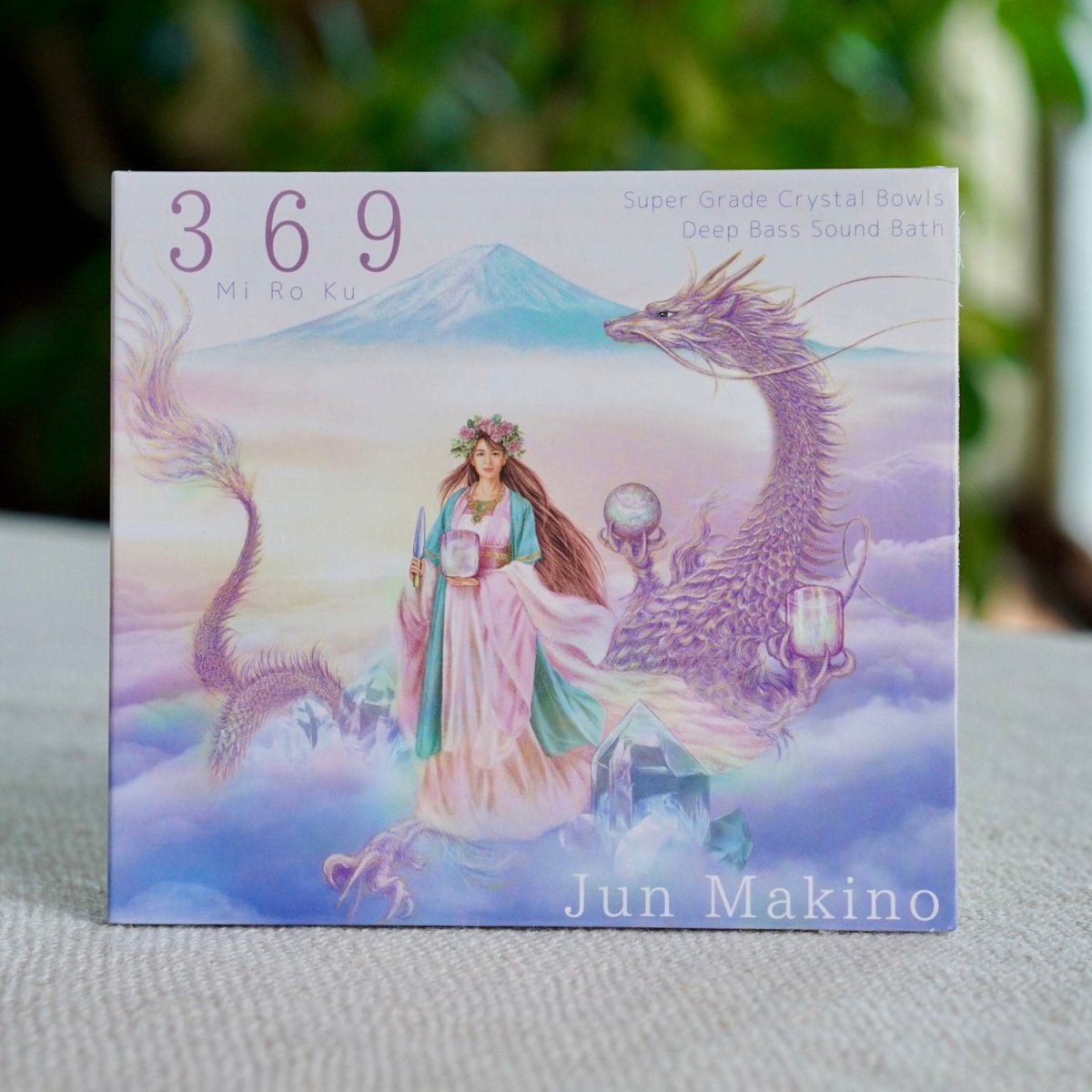 369 MiRoKu クリスタルボウル超低音浴 [サウンドヒーリングCD] | manma