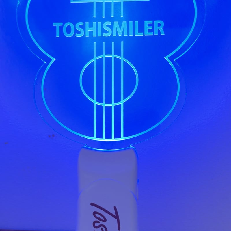 初めての！ペンライトですねん | Toshiki Kondo Official Site