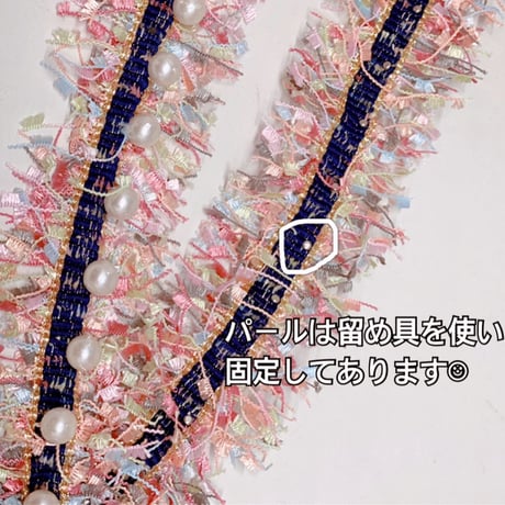 パール付きツィードフリンジ❤︎レースリボン／約 75cm