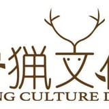 Japan-Hunting-Culture-Development