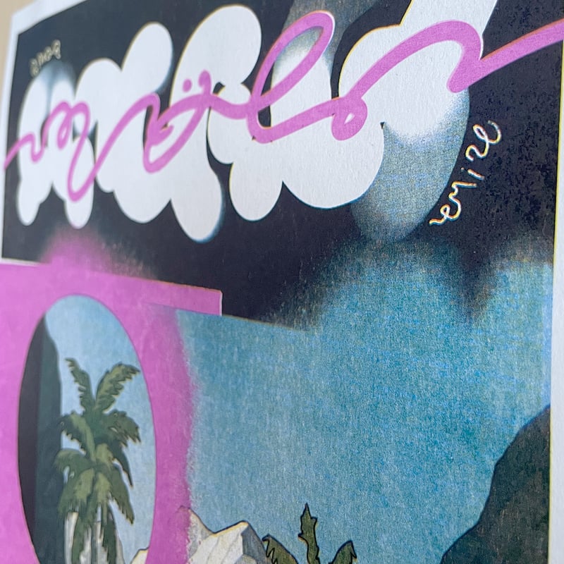 ストレンジャーです。ポスター ストレンジャーシングス未知の世界 シーズン4 Stranger Things