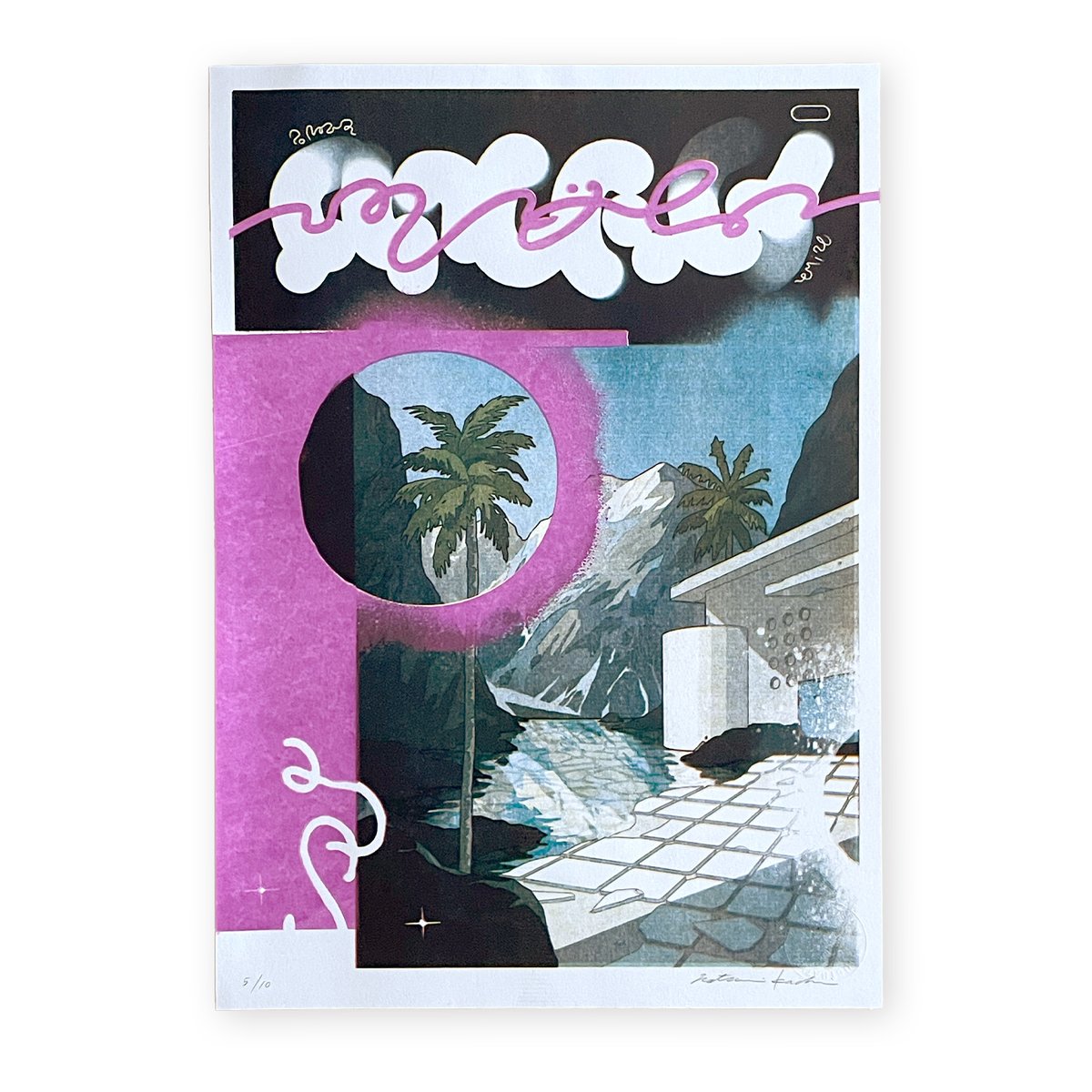 POSTER】STRANGER | KACHI カチナツミ