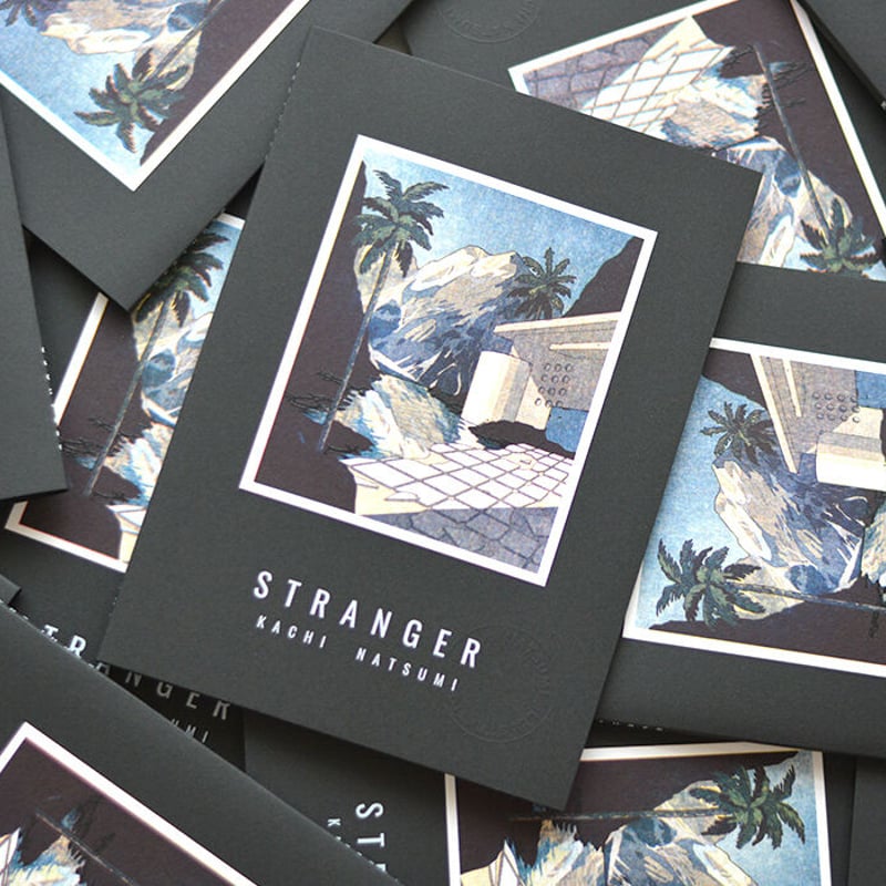ZINE】STRANGER | KACHI カチナツミ