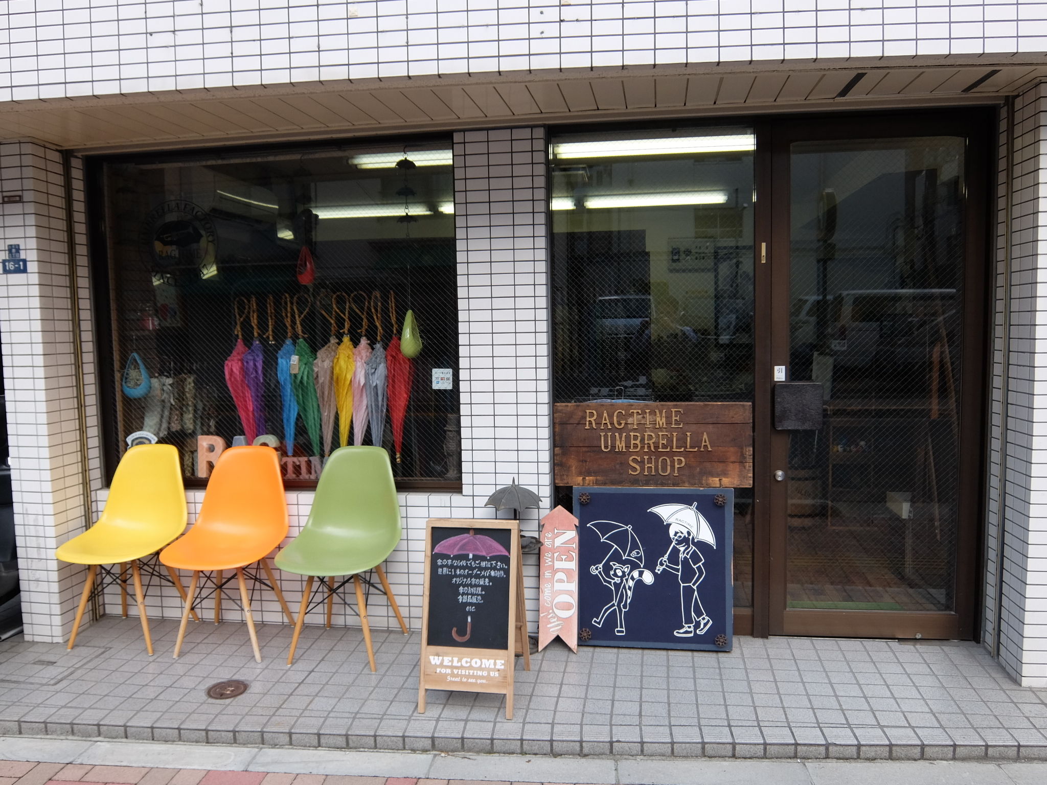RAGTIMEのご案内