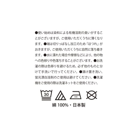 TENUGUI No.13 RED CITY