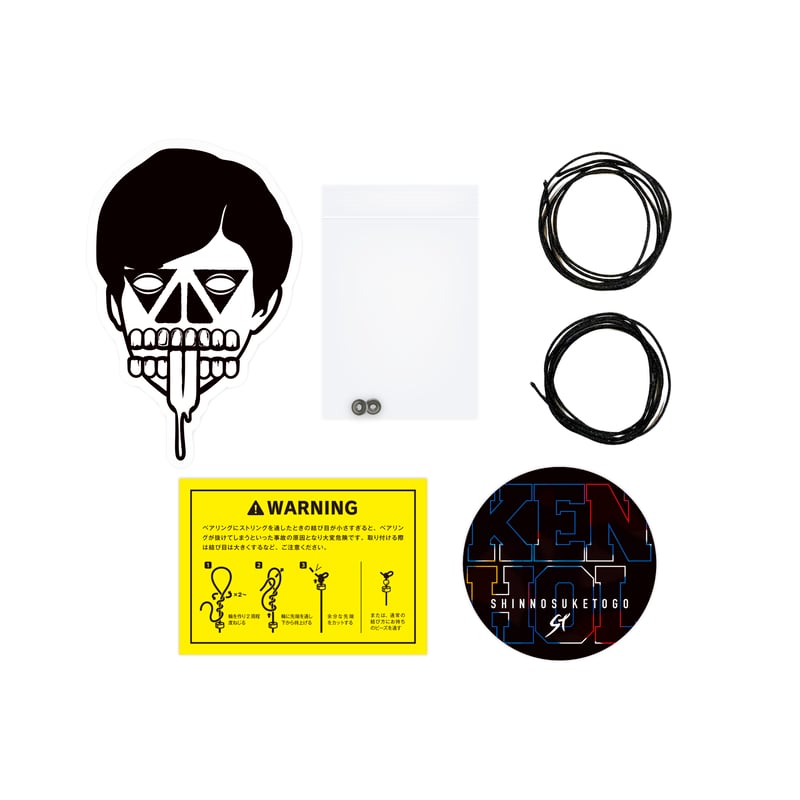 Twist Bearing SHINNOSUKE TOGO SETUP MODEL | AMA Twist Bearing SHINNOSUKE TOGO SETUP MODEL | AMA