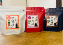 【送料全国一律￥210】オリジナルブレンド3種セット　100g×3袋