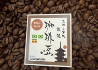 【送料無料】Bitter  Blend【500g】
