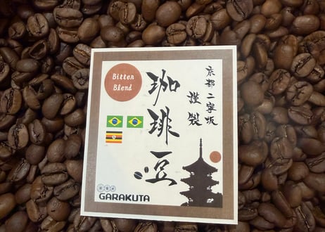【送料無料】Bitter  Blend【500g】