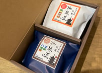 お好きなブレンドコーヒー２種ギフトセット　100g×2袋