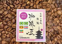 【送料全国一律￥210】Fruity  Blend【200g】