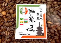 Espresso Blend【300g】マキネッタにもおススメ！