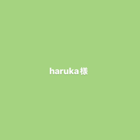 haruka様 お直しリング