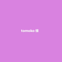 tomoko様オーダーピアス