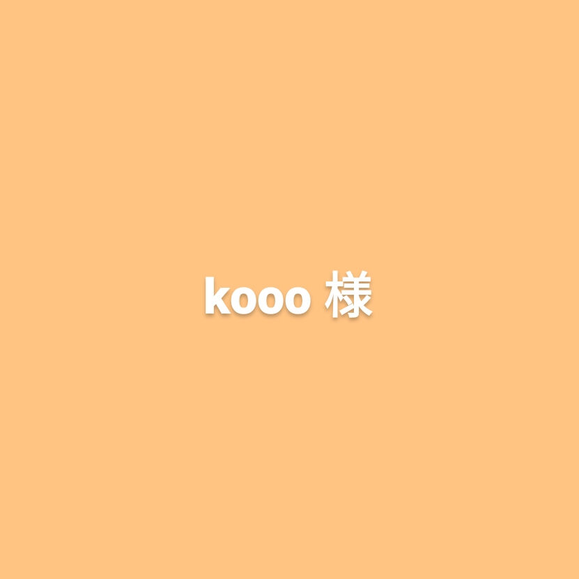 kooo様オーダー分 | C h i C h i