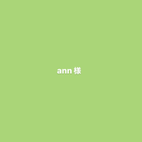 ann様オーダーカフ