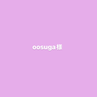 oosuga様オーダーブローチ