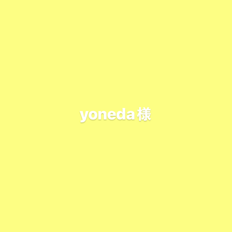 yoneda様オーダーピアス