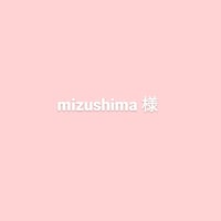 mizushima様オーダーブレス