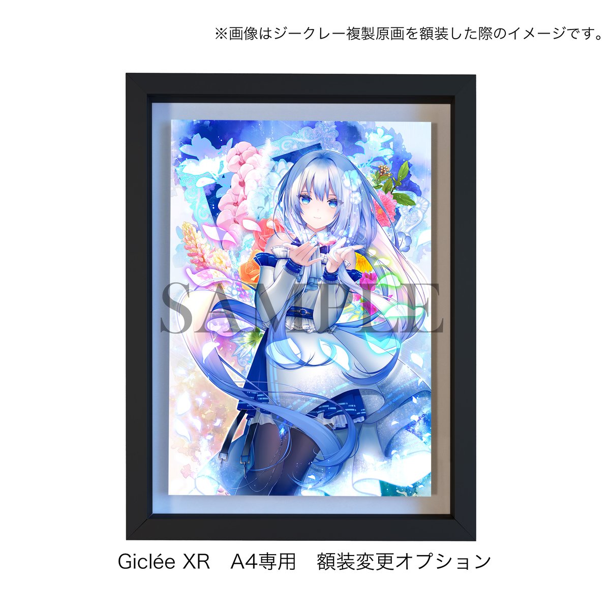 コジコジ　額装高精細複製原画 複製原画A4サイズ専用】額装変更オプション 【PIXEL GIRLSラスト