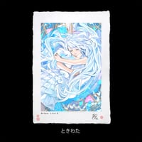 今代浮世絵パールッセント A3+サイズ【IGX2026】