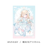 スーパーオーロラ【IGX2026】