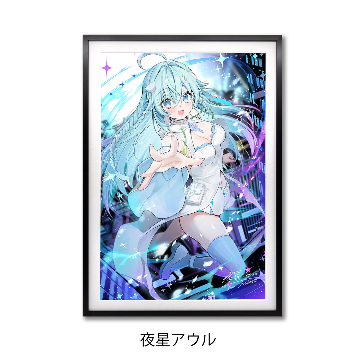 複製原画パールッセント / ILFORD社認定RGBジークレー印刷 A3+サイズ