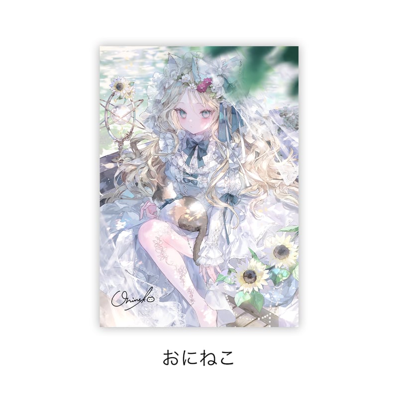 複製サイン入りRGBポスター【駿河湾沼津POPUP】 | XART STORE