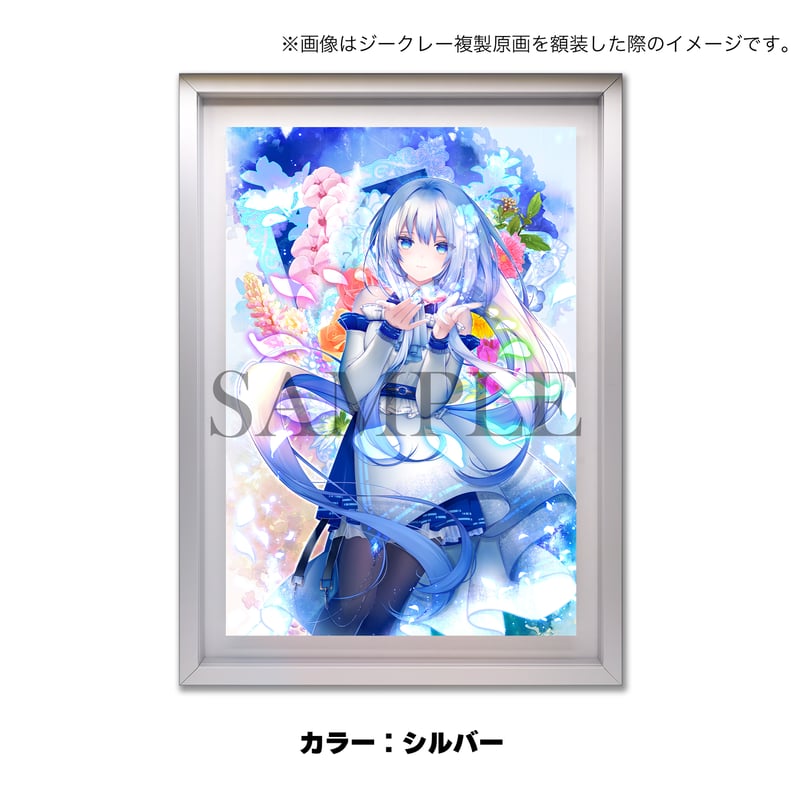 エル・カザド 直筆サイン入り 額装 複製原画 エル・カザド 直筆サイン入り 額装 複製原画