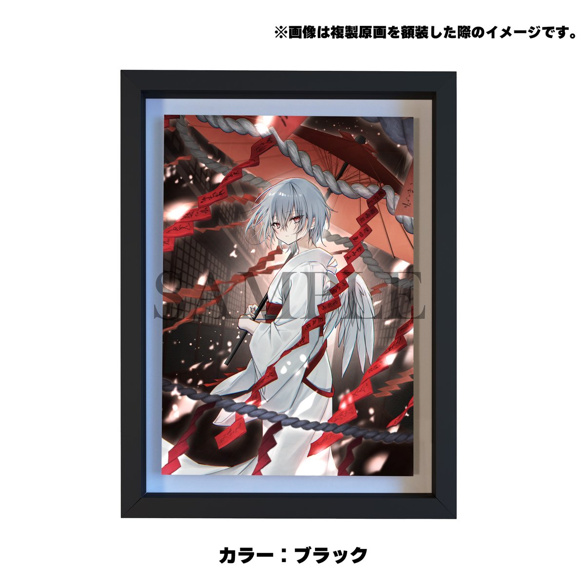 あたしンち 複製原画 4枚セット しかのこのこのここしたんたん ミニアクリル複製原画 こしたん