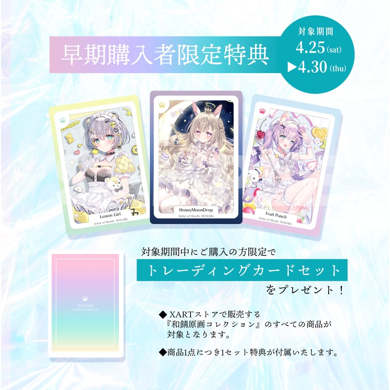 オーロラアート / ホログラフィック印刷 A3サイズ 「HoneyMoonDrop