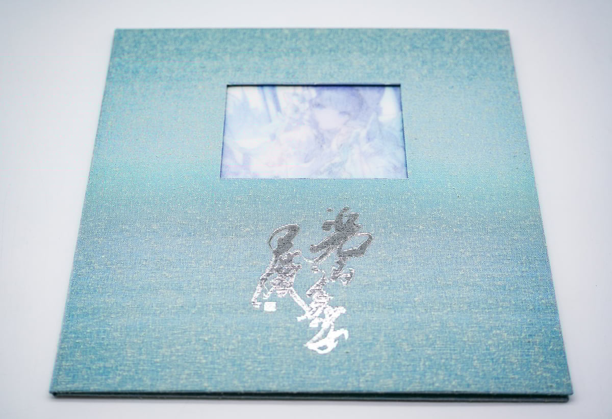 藤ちょこ先生】光る美少女展2025サイン会チケット 11月30日(日