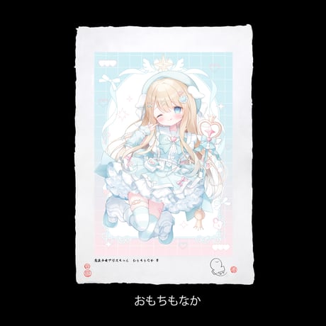 CATEGORY おもちもなか | XART STORE