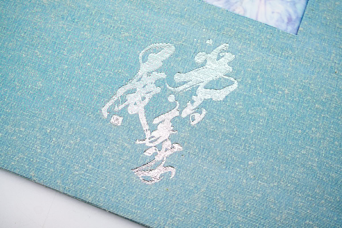 イコモチ先生】光る美少女展2025サイン会チケット 11月29日(土