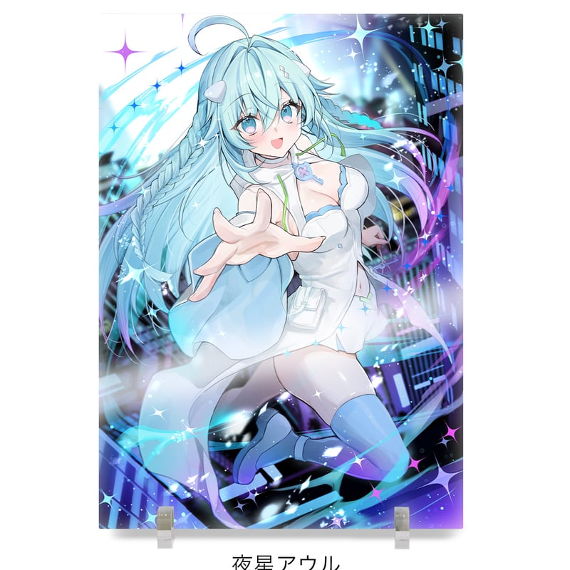 ミラーアクリルボード A4サイズ【絵守未來展2026】 | XART STORE