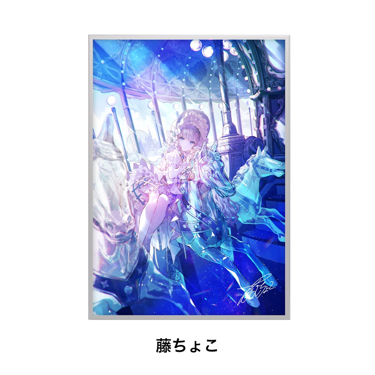 AuroraGram Xi A3【光る美少女展2025】 | XART STORE