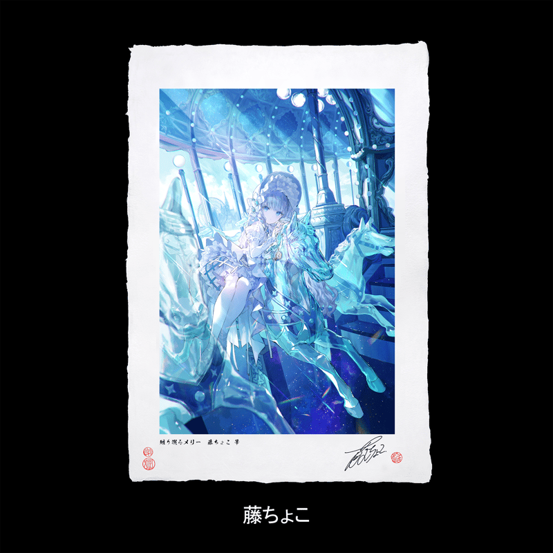 Ukiyoe Spark XR A3+【光る美少女展2025】 | XART STORE