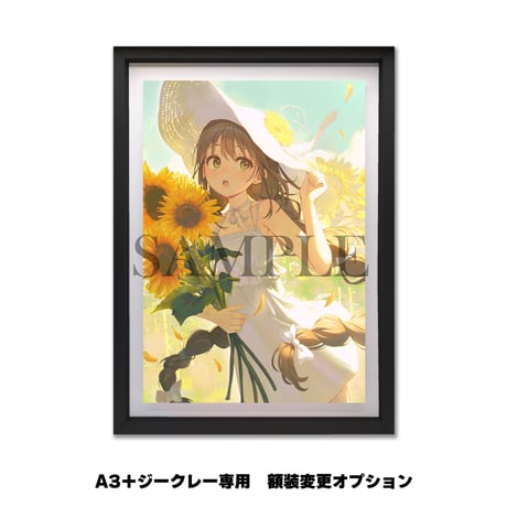 CATEGORY 額装オプション | XART STORE