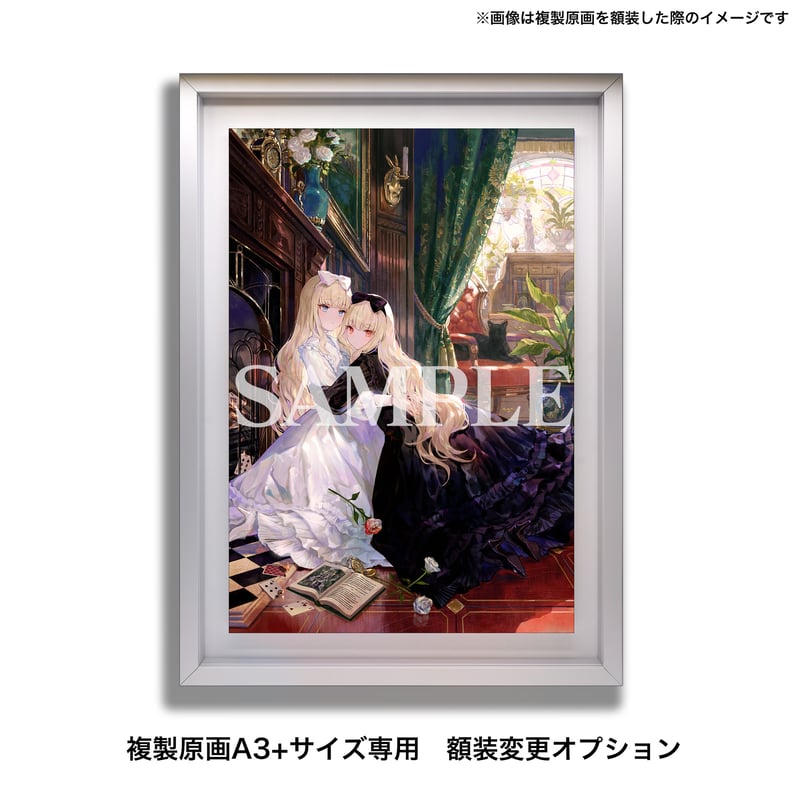 ヴァイオレット・エヴァーガーデン 京アニ 額装アート 複製原画 【公式