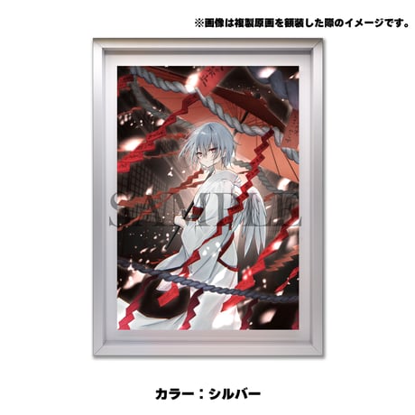 CATEGORY ジークレー額装オプション | XART STORE