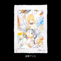 今代浮世絵 A3＋サイズ【IGX2026】