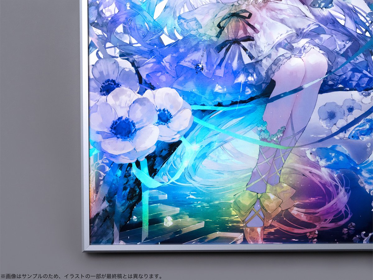 おにねこ　オーロラアートA3 オーロラアート / ホログラフィック印刷 「Elpis」 A3サイズ