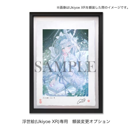 CATEGORY 絵夢アリス | XART STORE