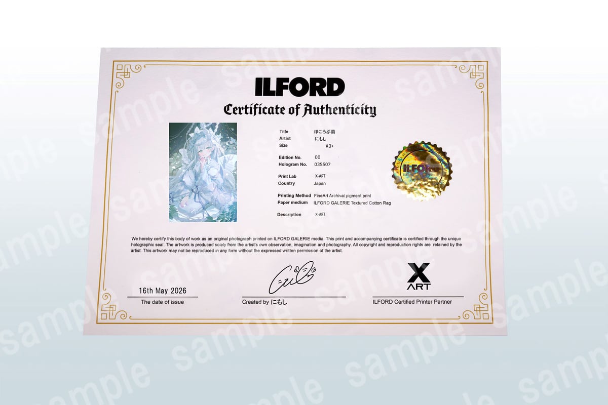 複製原画 / ILFORD社認定RGBジークレー印刷 A4サイズ 【IGX2026】 | XA
