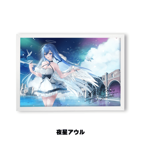【FANBOX特典ご使用者様限定】 オーロラアート　A3サイズ