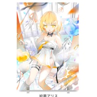 ミラーアクリルボード A4サイズ【IGX2026】