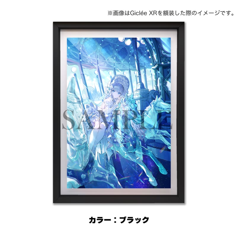 Giclee XR A3+・INTENSE OE 専用】額装変更オプション 【光る美少女展2