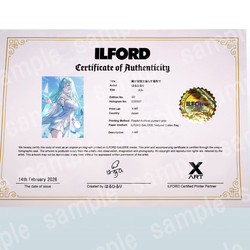 INTENSE Book / ILFORD社認定RGBジークレー印刷 A4サイズ【絵守未來展2