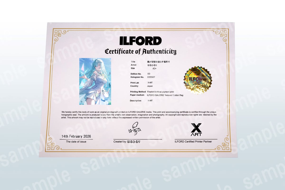 複製原画 / ILFORD社認定RGBジークレー印刷 A4サイズ【絵守未來展2026